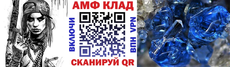 Амфетамин Розовый  omg зеркало  Сим  продажа наркотиков 