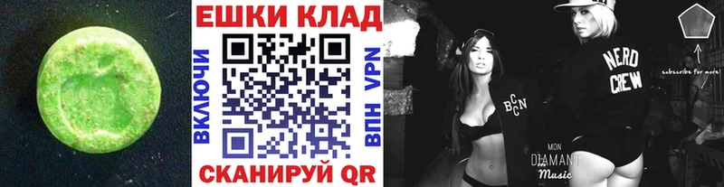 ЭКСТАЗИ DUBAI  Сим 
