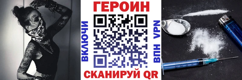 Героин Афган  Сим 