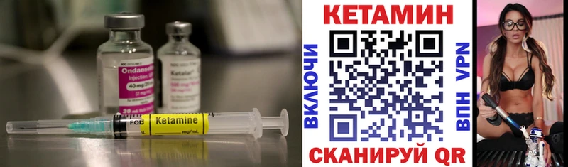 Кетамин VHQ  кракен сайт  Сим 