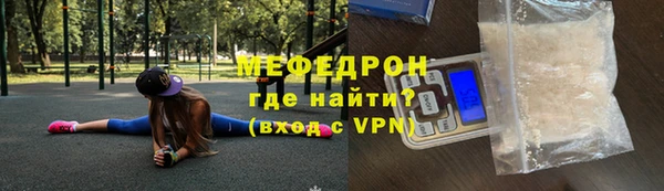 mdma Протвино