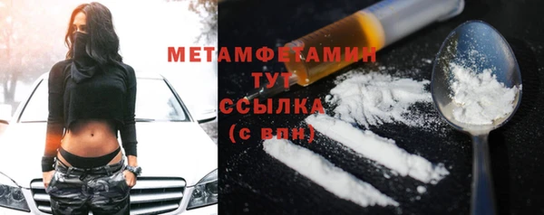 MDMA Пролетарск