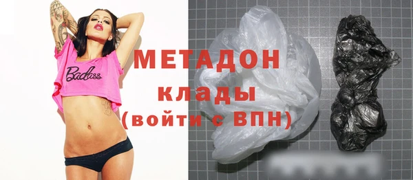 mdma Протвино