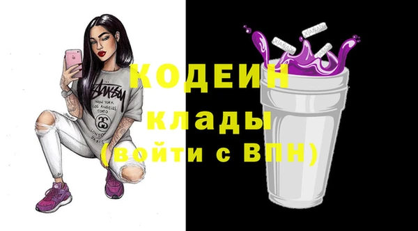 MDMA Пролетарск