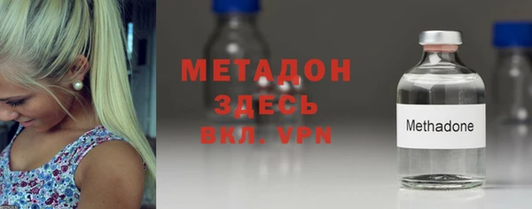 MDMA Пролетарск