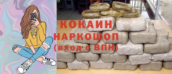mdma Протвино