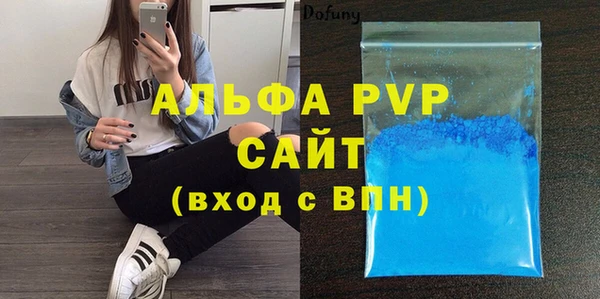 MDMA Пролетарск