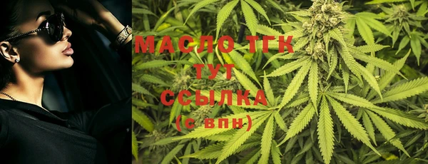 mdma Протвино
