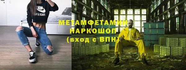 mdma Протвино