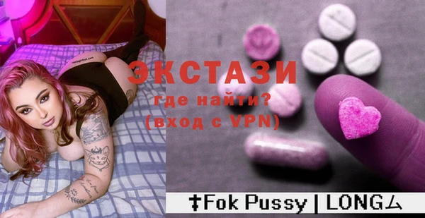 mdma Протвино