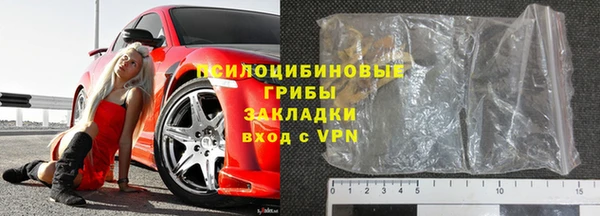 mdma Протвино