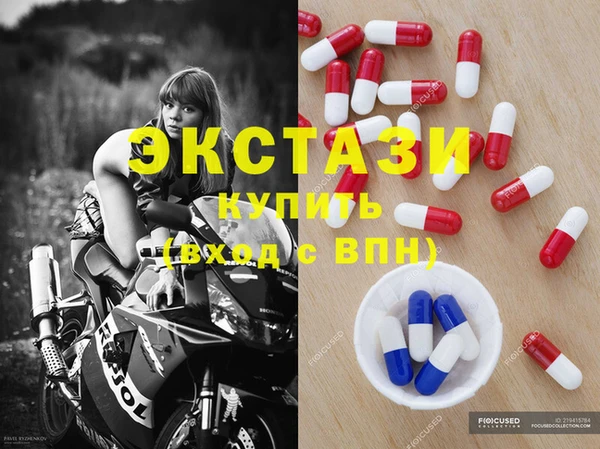 MDMA Пролетарск