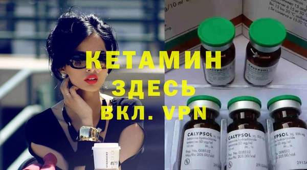 MDMA Пролетарск