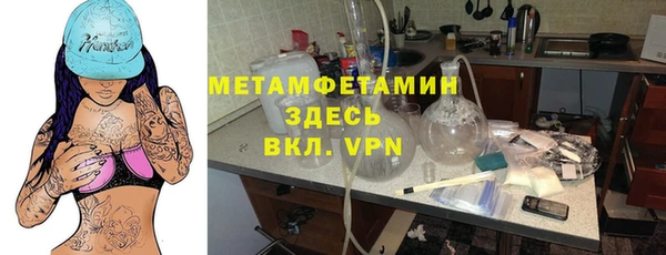 mdma Протвино