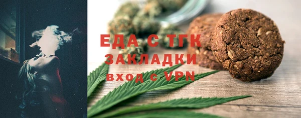 MDMA Пролетарск