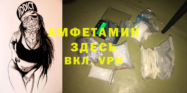 mdma Протвино