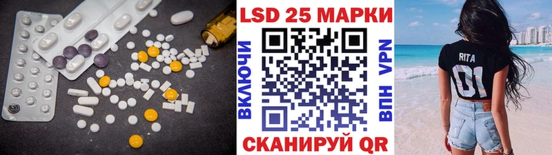 Лсд 25 экстази ecstasy  где купить наркотик  Сим 