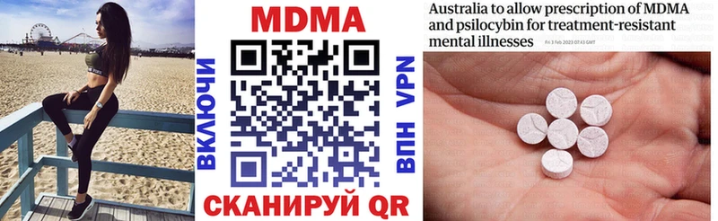 omg как зайти  Сим  MDMA Molly 