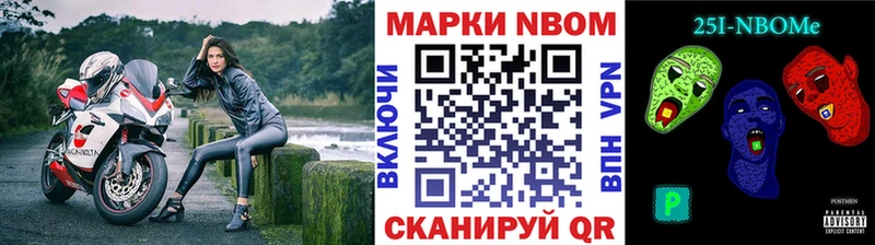 как найти   Сим  Наркотические марки 1500мкг 